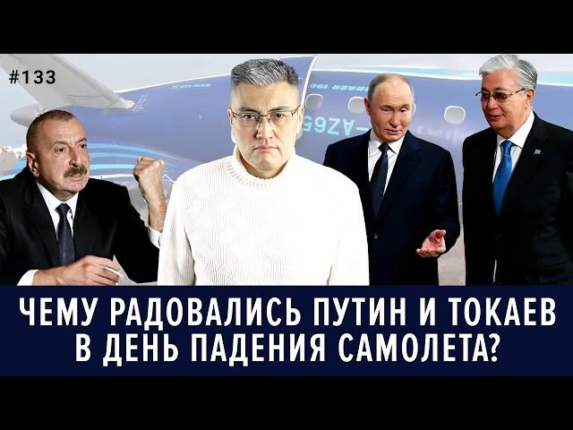 Как Азербайджан заставил извиняться Путина. Симоньян про Казахстан. Время отсталых