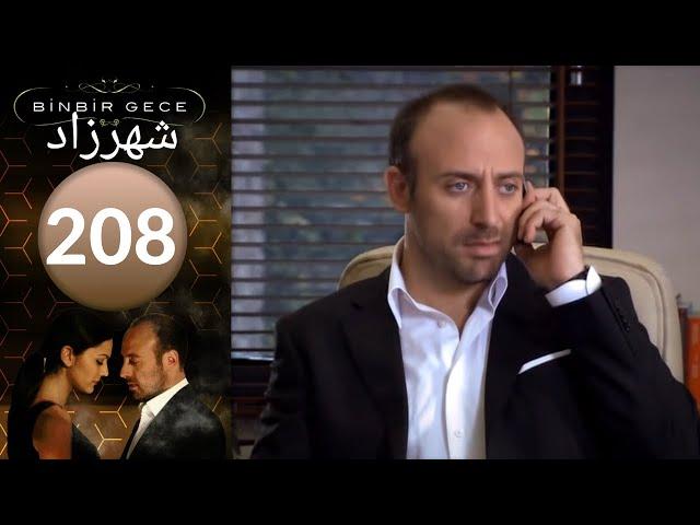 Sheharzaad Episode 208