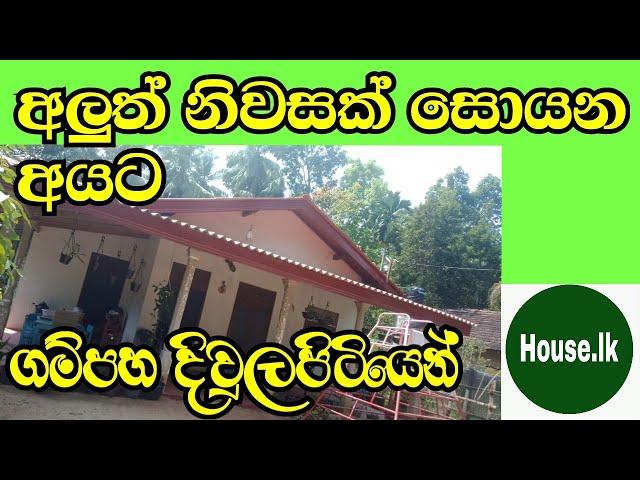 A fully furnished house for sale at 80 lakhs in Divulapitiya, Sri Lanka