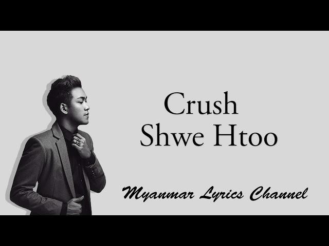 Crush - Shwe Htoo Lyrics Video (Myanmar Lyrics Channel)