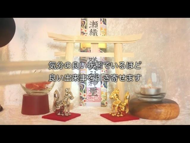 【たった１分で嬉しい連絡がくる※超即効性】本日中にご覧ください 1分強力運気上昇波動 ソルフェジオ周波数(417/528/639hz) アファメーション 縁結び運 健康運 人間関係運 金運アップ即効性