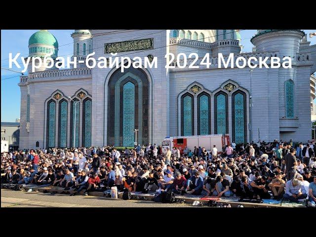 KURBAN BAYRAM 2024 MOSCOW  Cathedral Mosque. Begenning