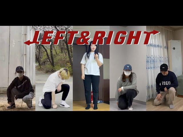 [중앙대학교 꿈틀이] SEVENTEEN 세븐틴 - 'Left & Right' 방구석 릴레이 댄스 | Relay Dance