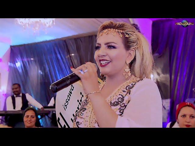 Music, Mariage Maroc ,Tachlhit,Tamazight - Fatima Tamanart - أغنية أمازيغية جديدة : صلى أوسلام