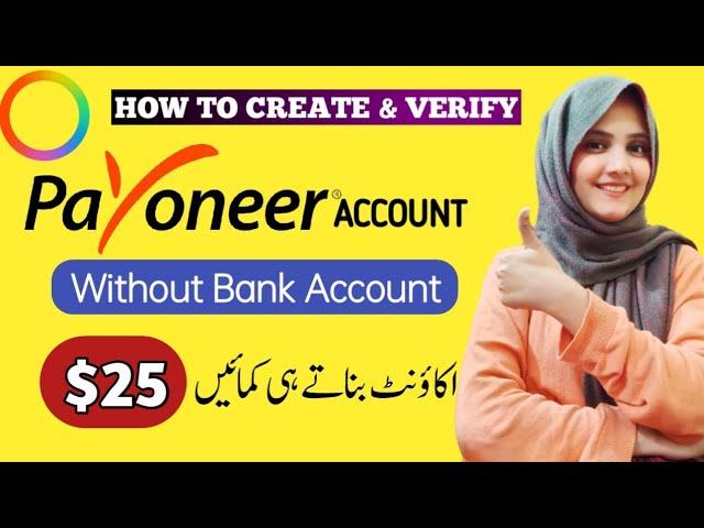 payoneer account kaise banaen? how to create pioneer account into 2024 easy method-Sheeza Rana