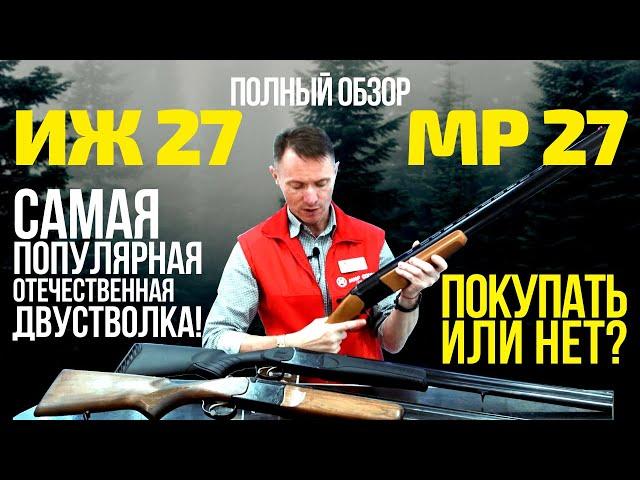 MP 27 review