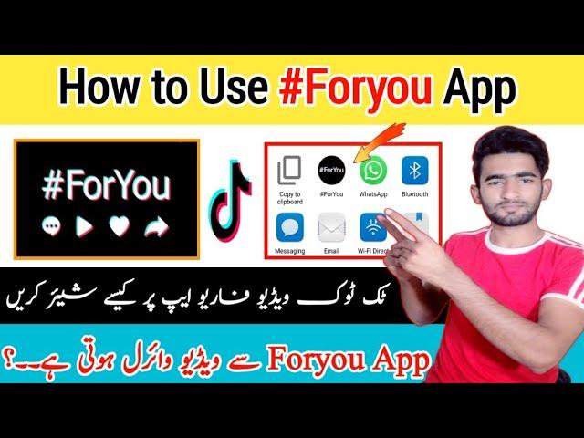 How to Use #Foryou App || Tiktok Video Viral in For you