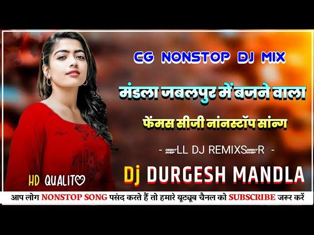 NEW CG DJ NONSTOP SONG  MANDLA DINDORI JABLPUR ME TABHAHI MACHANE WLALA DJ SONG | DJ DURGESH BHAI