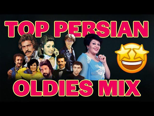 PERSIAN Old School Dance Mix  اهنگهای شاد قدیمی جاودانه ایرانی  Irani Oldies