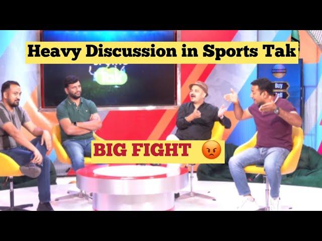 Sports Tak Rahul Rawat and Anil Singh Fight on Selector Ajit Agarkar | Sports Tak Vikrant Gupta |