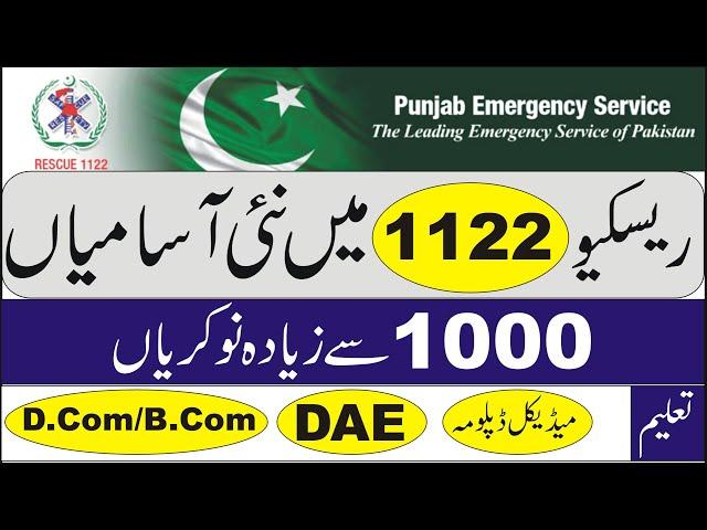 Jobs For DAE  and Paramedical in Rescue 1122