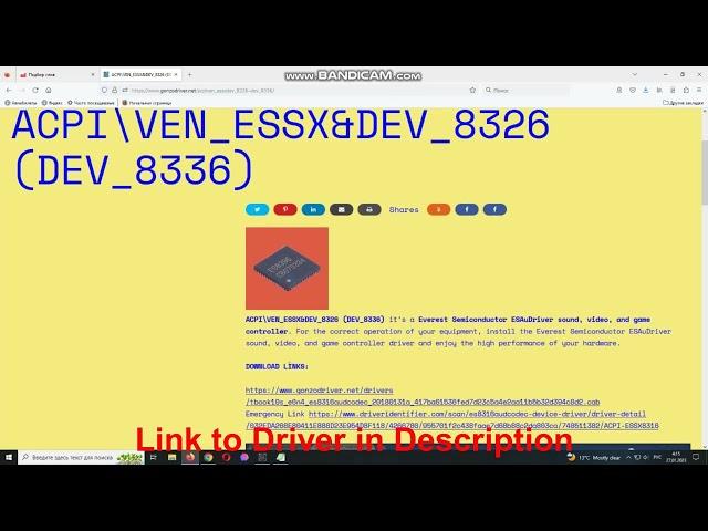 ACPI\VEN_ESSX&DEV_8326 (DEV_8336) Drivers // Everest Semiconductor ESAuDriver sound Driver download