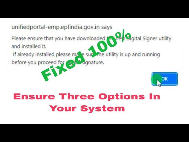 EPF Dsc error 100% Solution || New Dsc signer utility || 8189972804