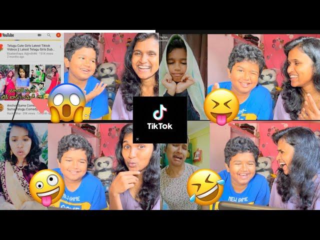 Reacting To Our Old  TIKTOKS// TikTok Telugu // MOM and SON Comedy‍