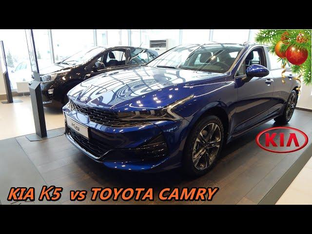 KIA К5  150 л с 6АТ Style  обновленный конкурент TOYOTA CAMRY ?