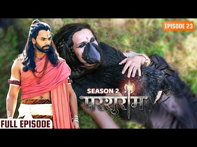 तीर से घायल हुए काकराज को कैसे बचाएंगे परशुराम? | Parshuram Season 2 Eps 23 | परशुराम