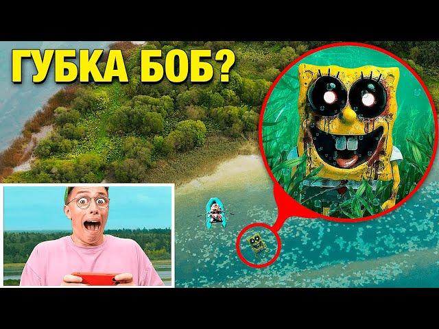 THIS IS NOT A JOKE?! MY underwater DRONE CAPTURED THE SPONGEBOB.EXE DEMON on the LAKE **he floats**