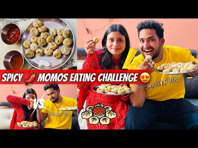 Spicy ️ momos eating challenge | Daily Vlogs | All Rounder Boy ASR | Ropar