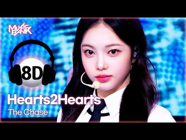 [8D Bank] Hearts2Hearts (하츠투하츠) - The Chase | KBS WORLD TV 250307