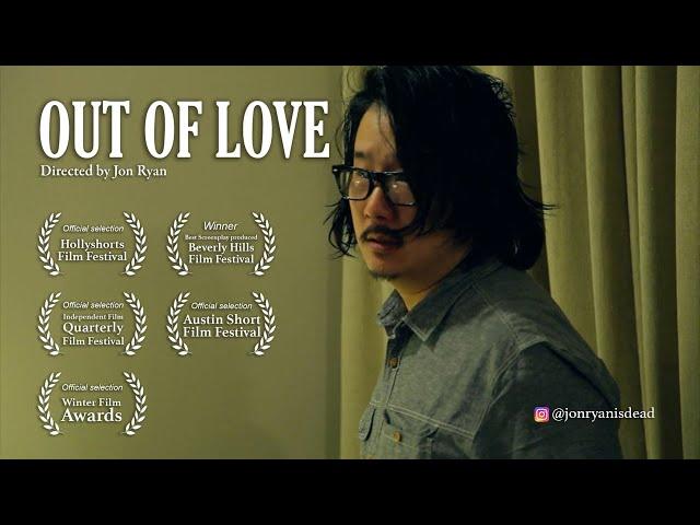 Out of love - Short film (Bobby Lee)