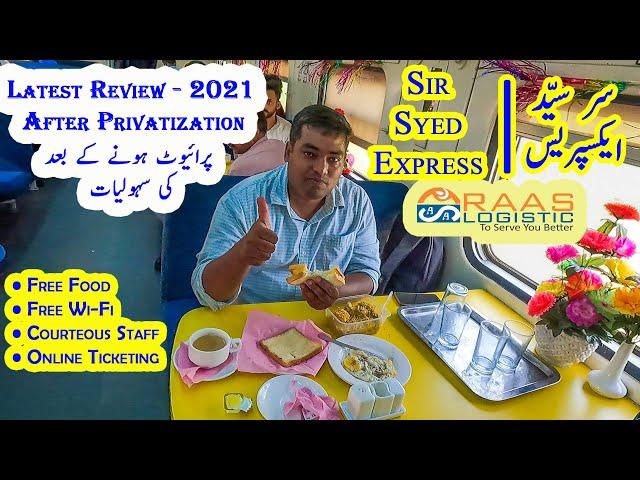 Sir Syed Express Train | Full Review of On-Board Services After Privatization | Raas Logistics