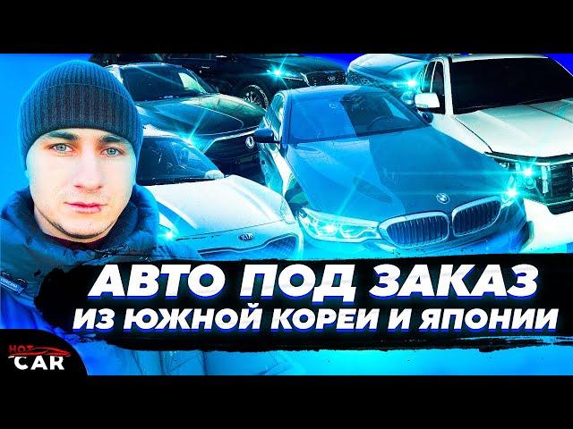 ОБЗОР ИЗ ЮЖНОЙ КОРЕИ KIA MOHAVE 2019 ГОД! ЦЕНА 3.200.000 РУБ