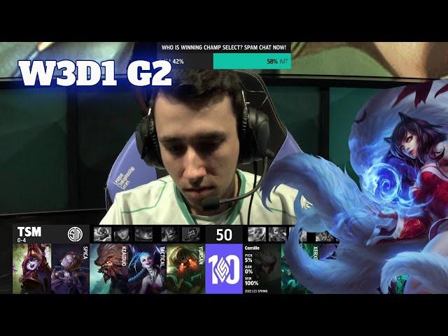 TSM vs IMT | Week 3 Day 1 S12 LCS Spring 2022 | TSM vs Immortals W3D1 Full Game