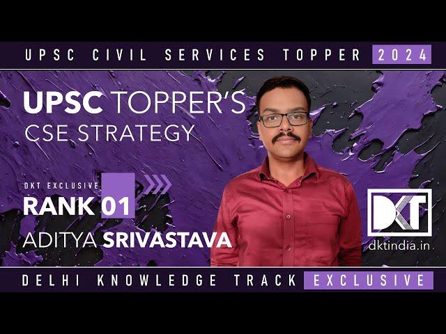 Rank 1 UPSC CSE 2023 Aditya Srivastava's Strategy | रैंक 1 CSE 2023 आदित्य श्रीवास्तव की स्ट्रेटेजी