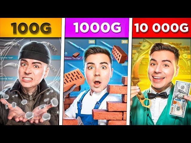 СОБРАЛ ЛУЧШИЙ ИНВЕНТАРЬ ЗА 100G / 1000G / 10000 G  ГОЛДЫ! (STANDOFF 2)