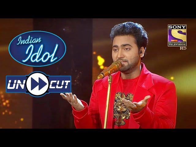 Danish's Harmonious Performance On 'Aafreen Aafreen' | Indian Idol Season 12 | Uncut