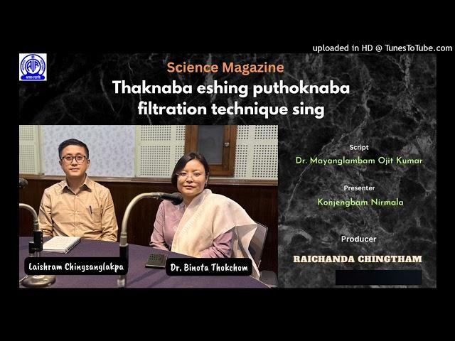 Thaknaba eshing puthoknaba filtration technique sing | Dr. Binota Thokchom | Science Magazine