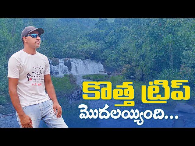 Going To New Trip || Telugu Travel Videos || Telugu Traveller Ramu