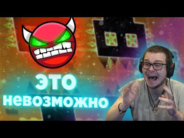 БУЛКИН ВПЕРВЫЕ ПРОХОДИТ CLUBSTEP | GEOMETRY DASH