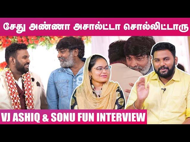 Vijay Sethupathi-னா அசால்ட்டா சொல்லிட்டாரு - VJ Ashiq & Sonu Fun interview | Handbag Secrets | STR