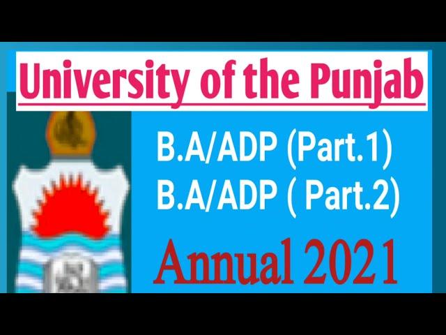 pu result info Annual 2021| PU result supplementary  2020 | Pu updates | Pu result updates |