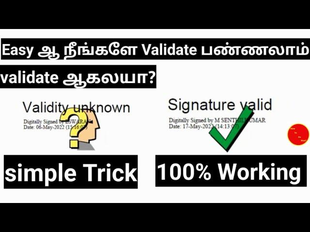 How to validate Digital Signature in any E- Certificate in Tamil?