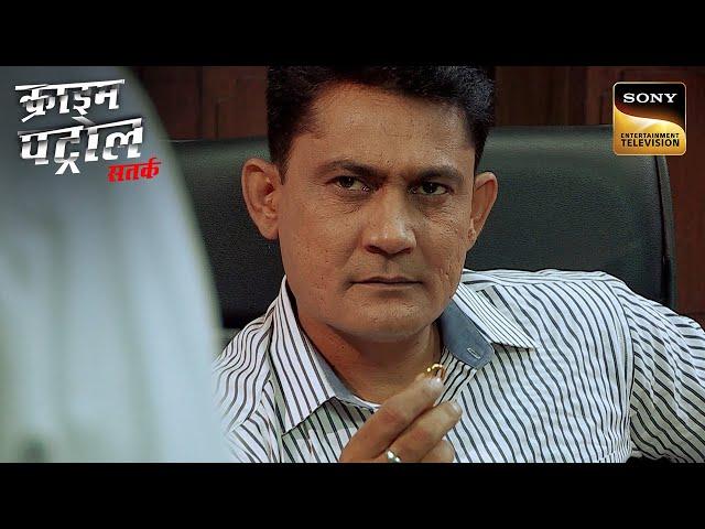 Chennai Case का Bengal Connection ले गया Police को Case की तह तक | Crime Patrol | Inspector Series