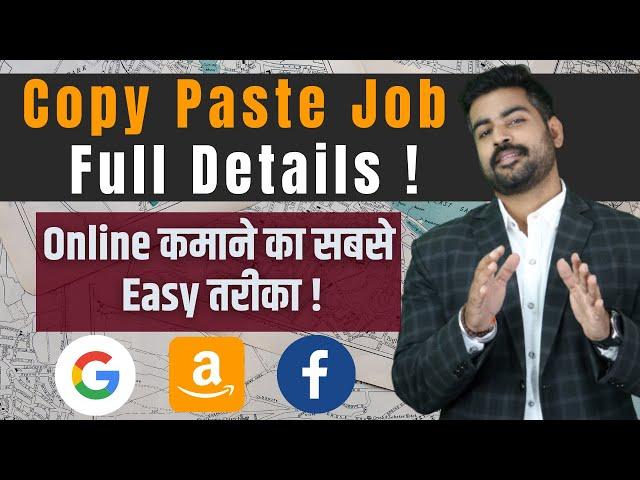 Earn Rs150/Hour? | Top 3 Copy Paste Jobs | Best Part Time Jobs | Freelancing Jobs | Work From Home