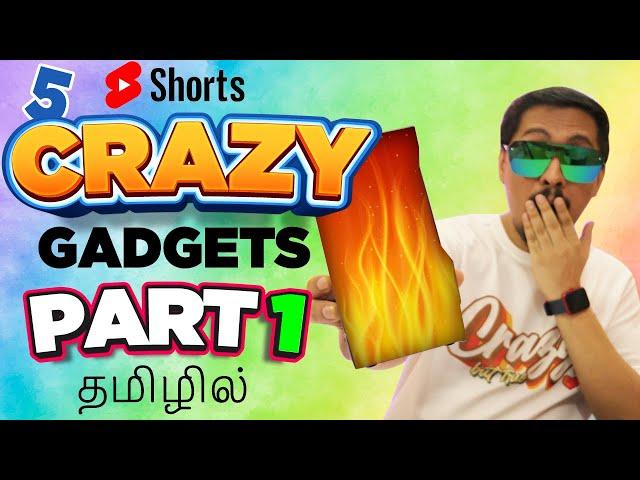 5 Crazy Gadgets in Tamil  - PART 1  #shorts