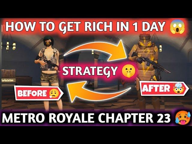 HOW TO GET RICH IN 1 DAY ONLY  PUBG METRO ROYALE CHAPTER 23