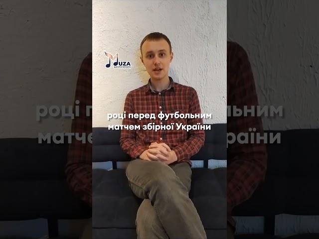 педагог Роман Морозов про музику, яка варта уваги #музанадихає