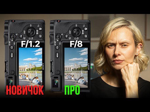 7 ошибок в фотографии, которые совершают ВСЕ новички!