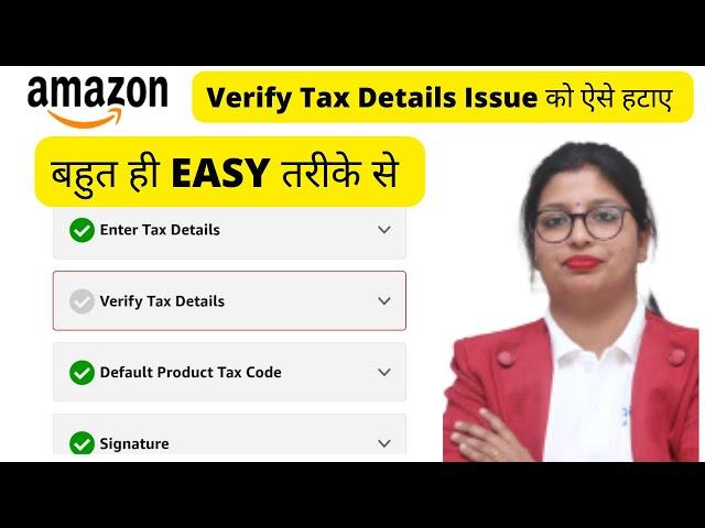 How to fix Amazon GST Detail tax error in 2023 | SuperDigitalMadam