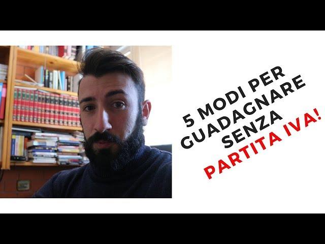 5 Modi per guadagnare senza partita iva #1