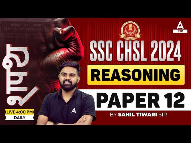 SSC CHSL 2024 | SSC CHSL Reasoning By Sahil Tiwari | SSC CHSL Reasoning Practice Set #12