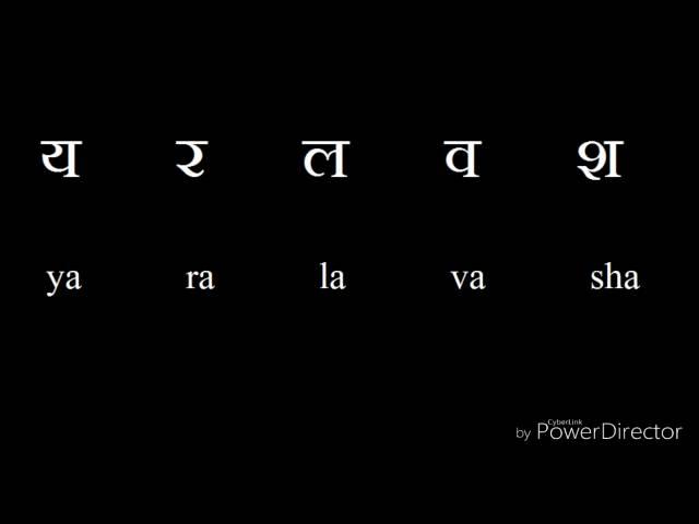 Hindi consonants य र ल व श/ learna hindi letters/ hindi varnamala