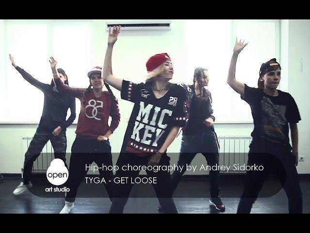 Tyga - Get Loose Hip-hop choreography by Andrey Sidorko - Open Art Studio