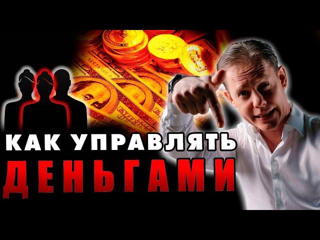 Что такое финансовая стратегия?! / Как правильно откладывать деньги?