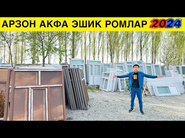 АРЗОН АКФА ЭШИК РОМ НАРХЛАРИ ОПТОМ ЖОЙИ 2024