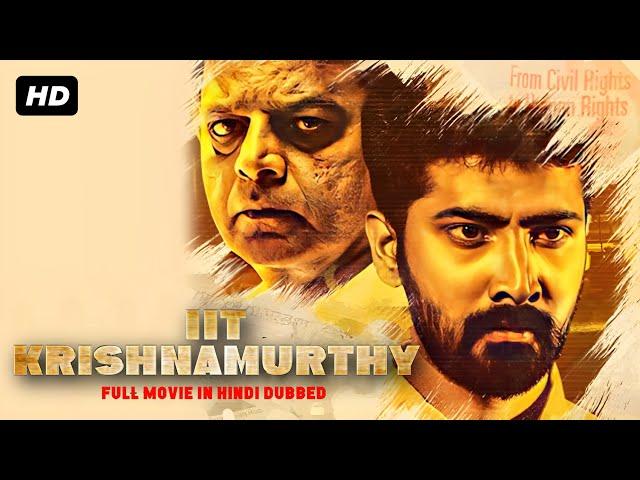 IIT Krishnamurthy - Full Movie In Hindi | Prudhvi Dandamudi, Maira Doshi, Vinay Varma